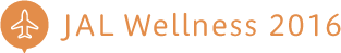 JAL Wellness 2016
