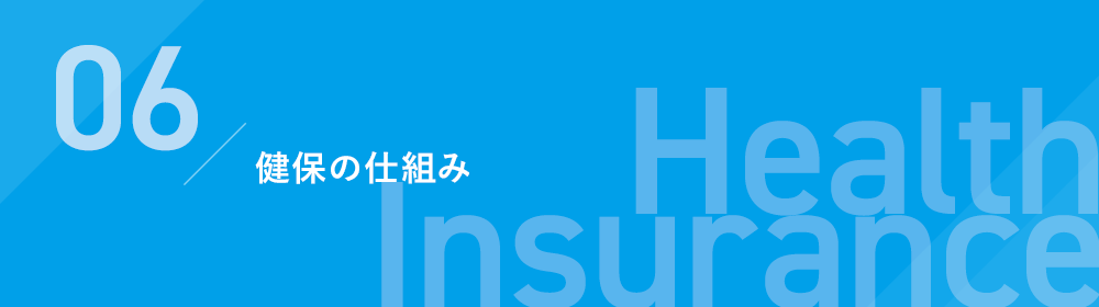 Health Insurance