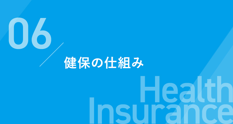 Health Insurance